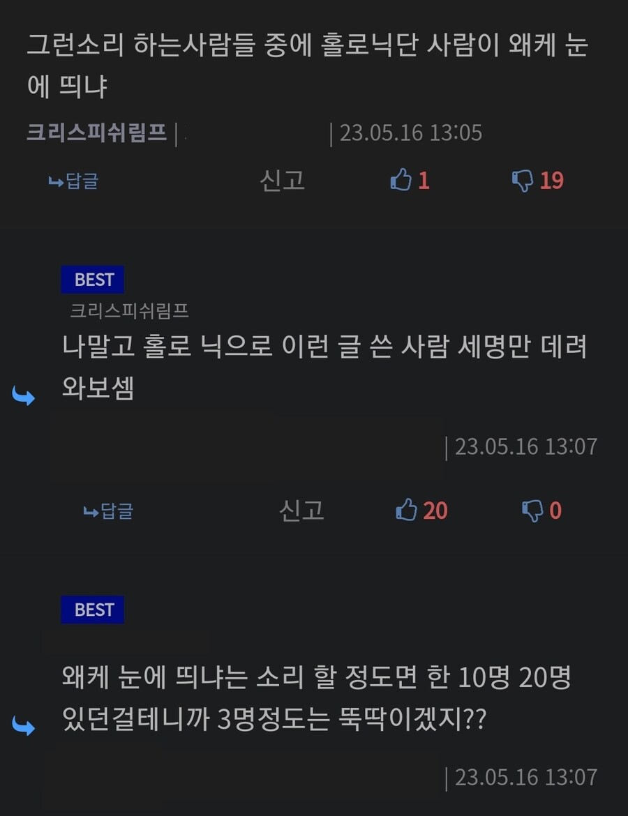 ㅇㅇㄱ) 핵무장에 대응하는 방법은 이쪽도 무장하는것_4.jpg