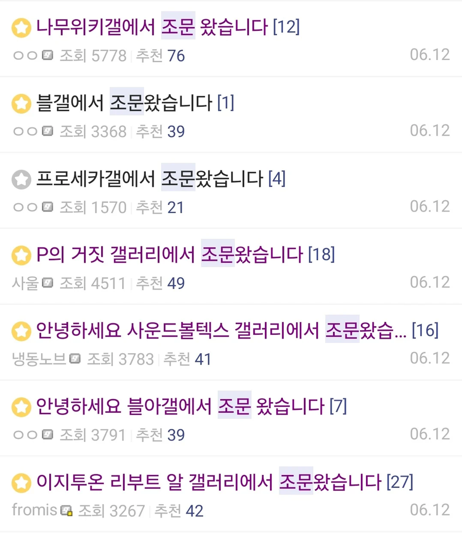 갠적으로 ㅇㅇㄱ 사태 초기에 제일 웃겼던 디맥갤 글.jpg_1.webp