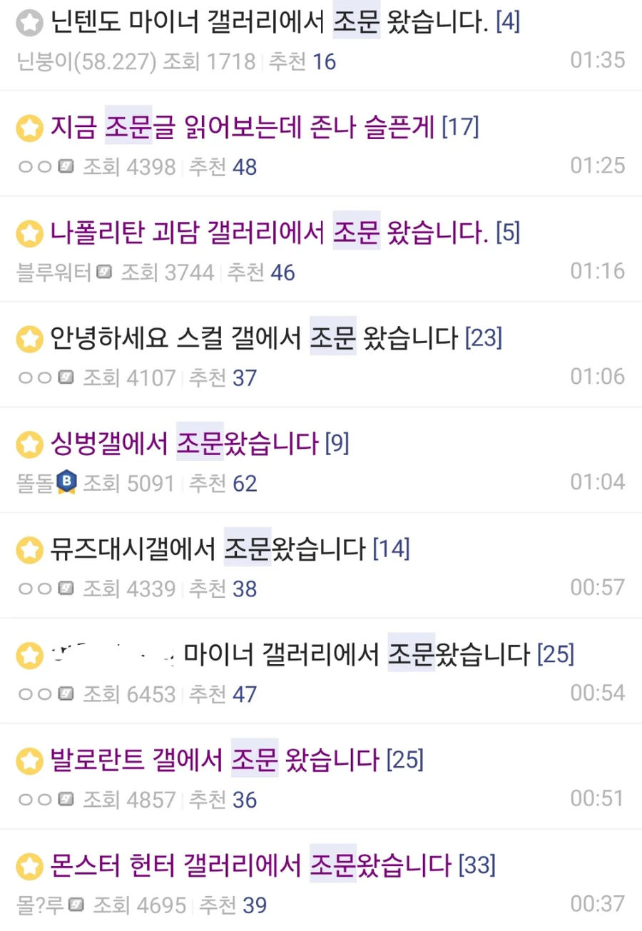 갠적으로 ㅇㅇㄱ 사태 초기에 제일 웃겼던 디맥갤 글.jpg_3.webp
