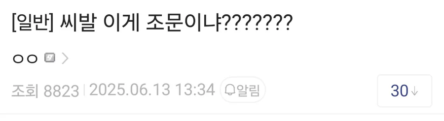 갠적으로 ㅇㅇㄱ 사태 초기에 제일 웃겼던 디맥갤 글.jpg_4.webp