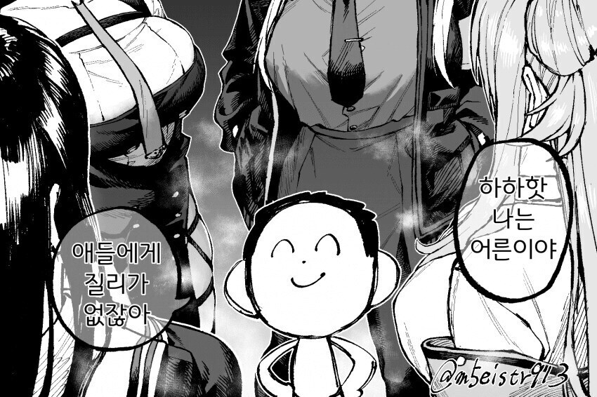 블루아카) "학생들이 날 노린다는 첩보가 있다고?"_1.jpg
