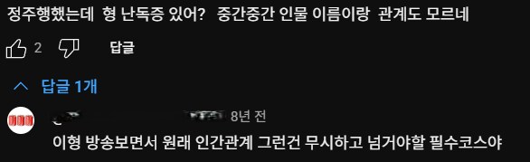 ㅇㅇㄱ) 근데 얜 유튜브 영상 보는것도 괴이함_1.png