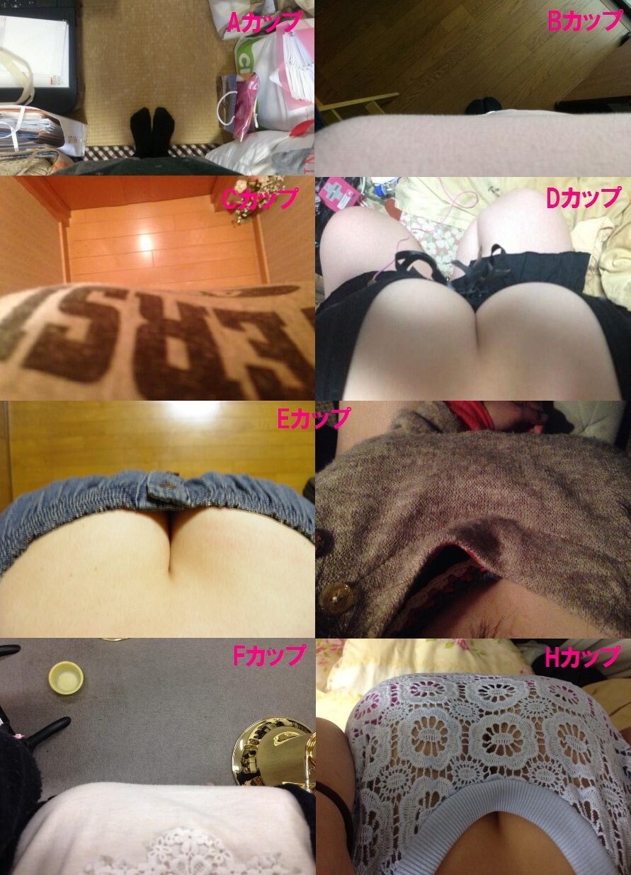 1인칭으로 보는 여자들 가슴 크기 甲.JPG_1.jpg