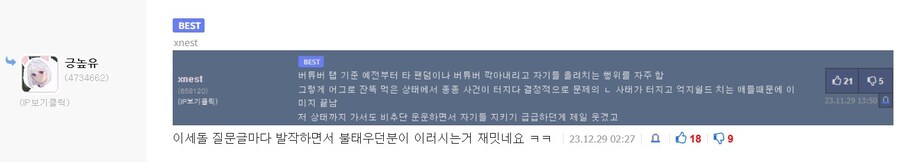 ㅇㅇㄱ) 핵무장에 대응하는 방법은 이쪽도 무장하는것_8.jpg