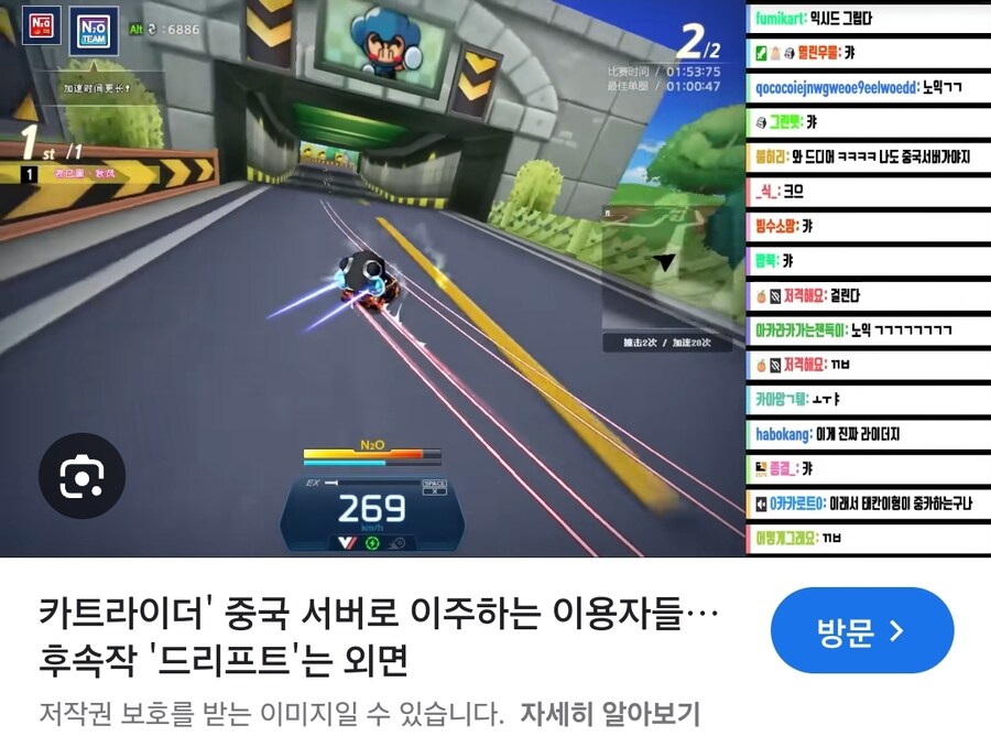 카트) 아득바득 2년 채워서 섭종한 다음 클래식 내겠다는게 진짜 혐오스러움_3.jpg