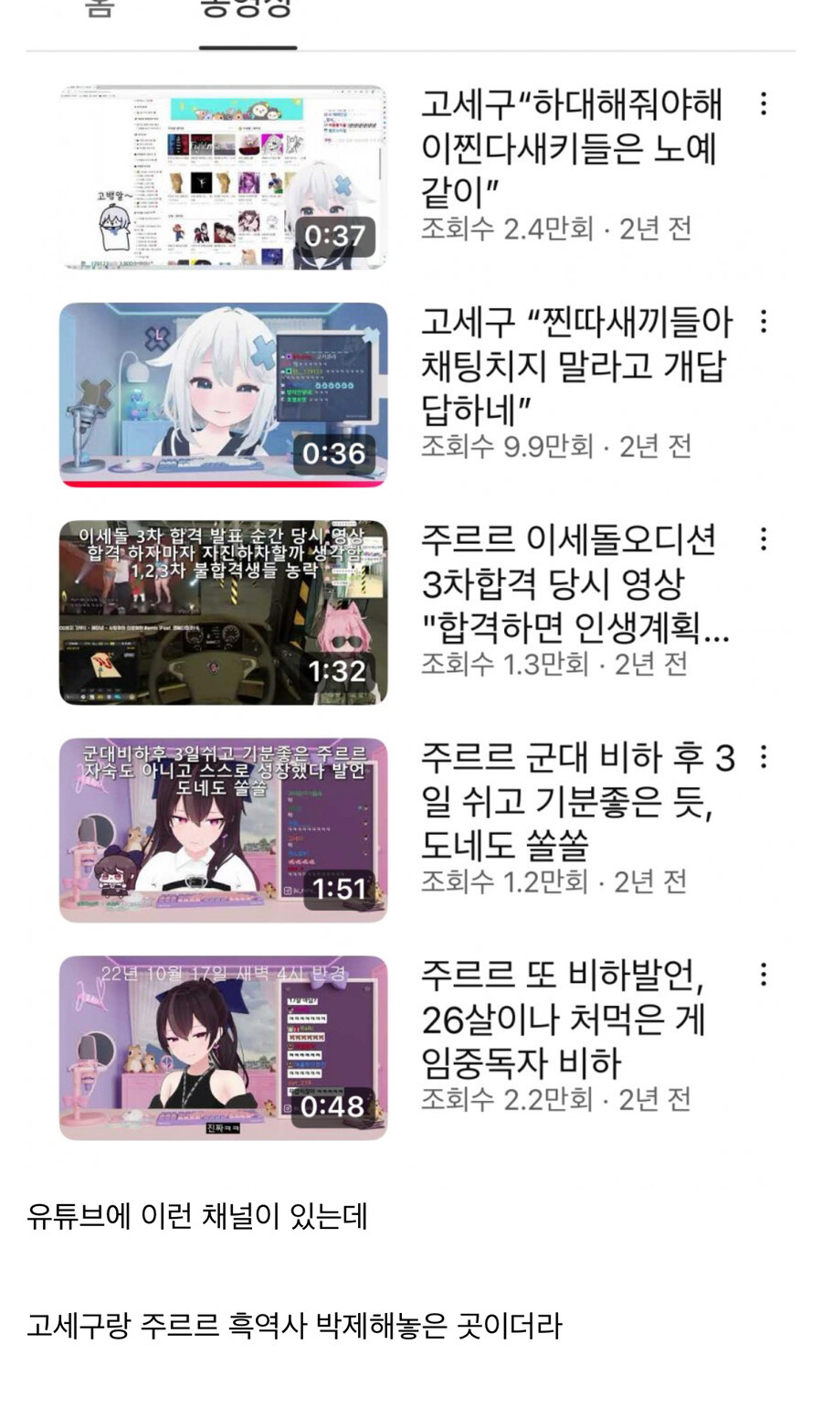 ㅇㅇㄱ?) ㄱㅅㄱ 레전드_2.jpg