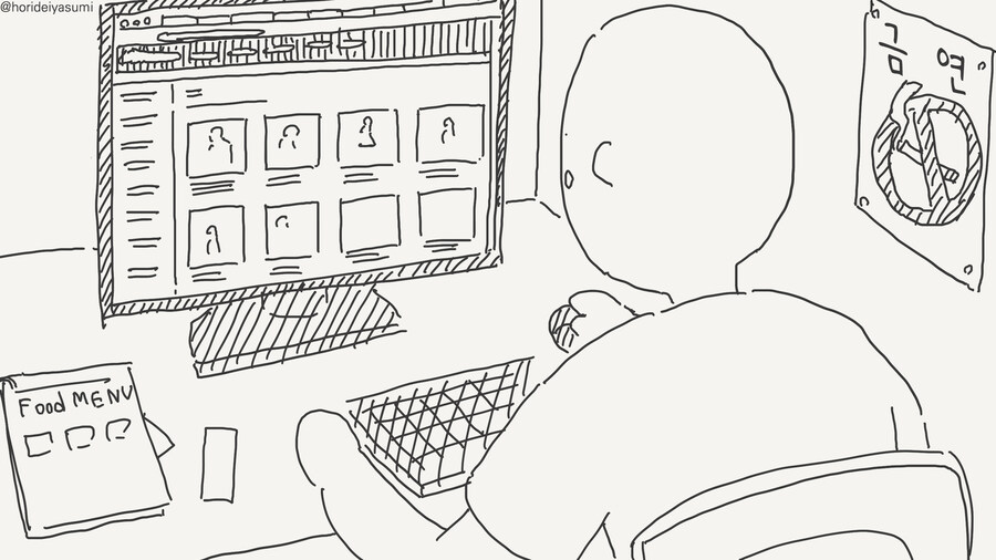 귀신 들린 집에서 사는 이유.manga_2.jpg