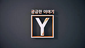 ㅇㅇㄱ 마지막 종착지는 여기가 아닐까_1.jpg