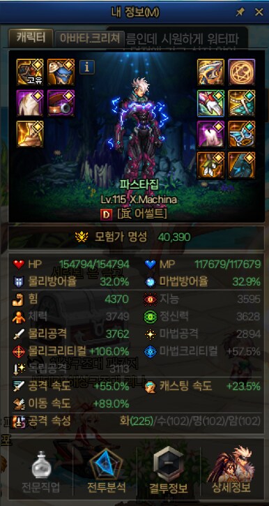 던파)장하다 우리 곱등이_1.png