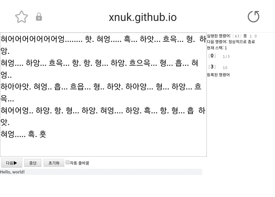 슬슬 우리 작전 노출 되는거같으니 암호로 말하자_1.jpg