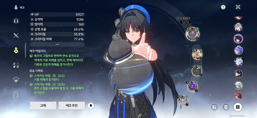 명조)이게 이렇게 뜨네_2.jpg