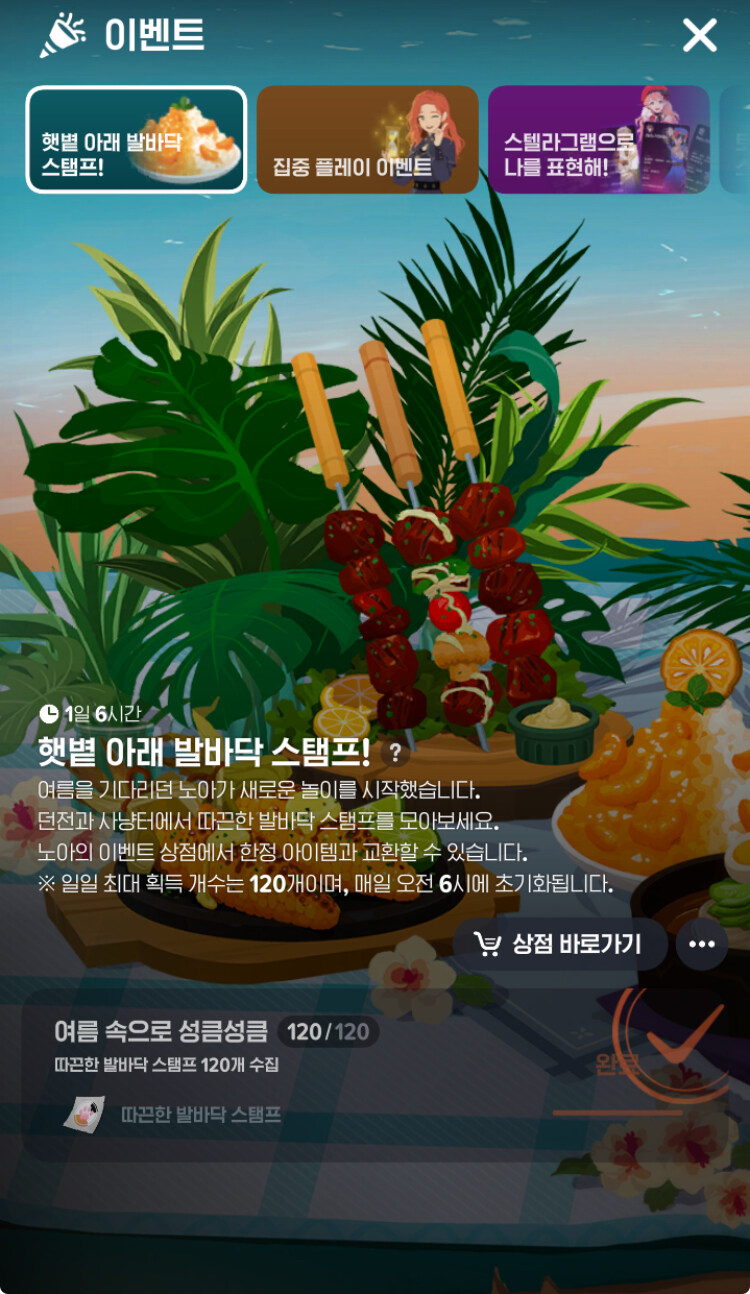 마비m) 내일 잊지 말아야 할 것_1.jpg