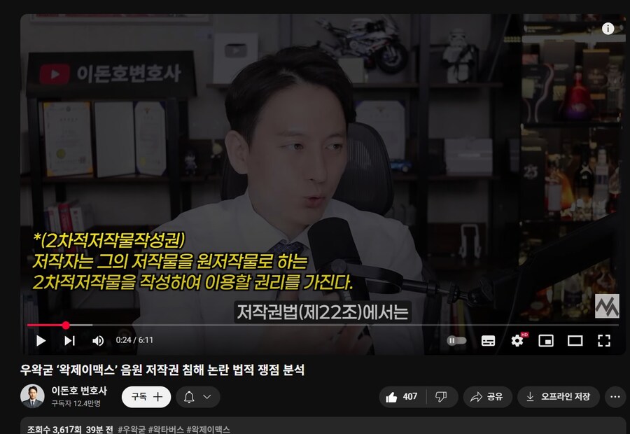 ㅇㅇㄱ)우려하던대로 돌천지는 변호사도 건드린다_1.jpg