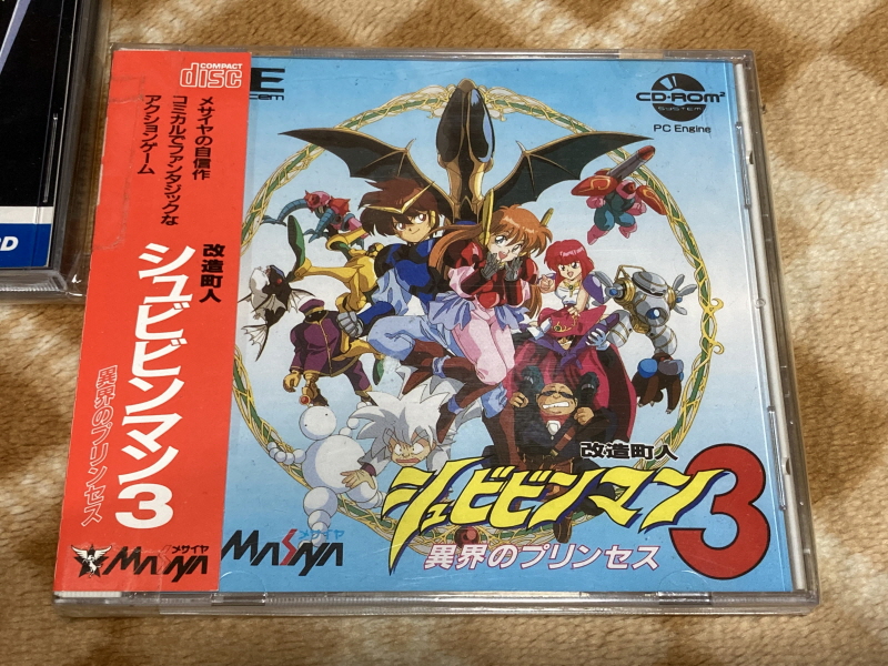 개조정인(改造町人) 슈비빈맨(シュビビンマン) 컴플리트 콜렉션_42.jpg