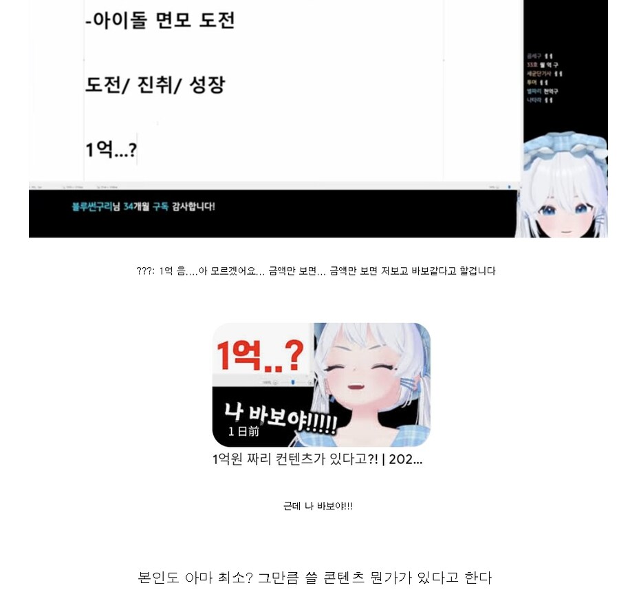ㅇㅇㄱ)ㄱㅅㄱ는 진짜 ㅇㅇㄱ 총애를 엄청 받나 보넼ㅋㅋㅋㅋㅋ_1.png