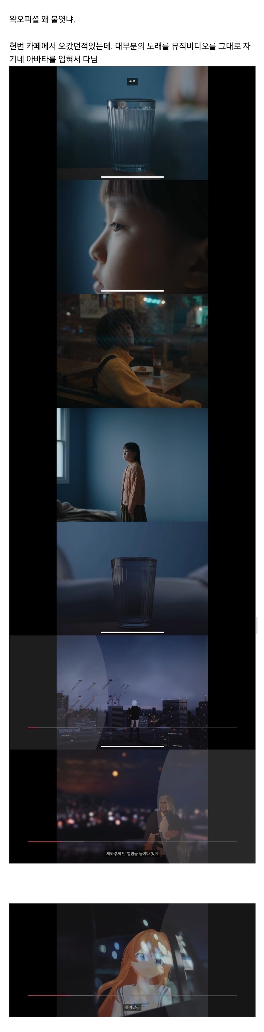 ㅇㅇㄱ)!!!!!그들이꾸역꾸역즈그식오피셜처붙이는이유!!!!_1.jpg