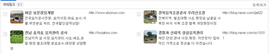 ㅇㅇㄱ) 미처 깨닫지 못하고 있었는데_1.png