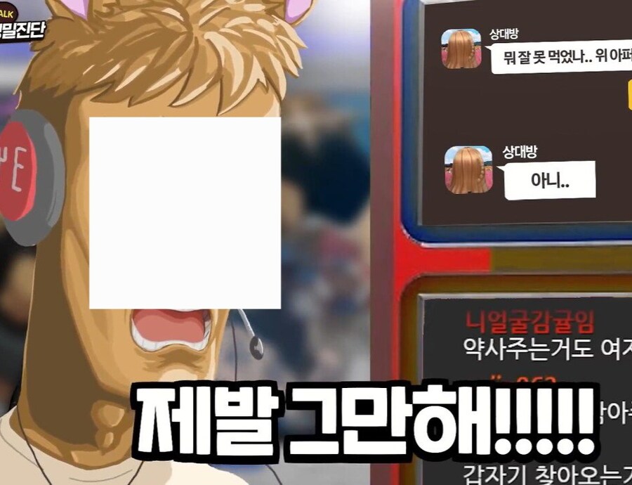 응 떡밥이 어느쪽으로 가던 간에 난 신경 안써~_1.jpg