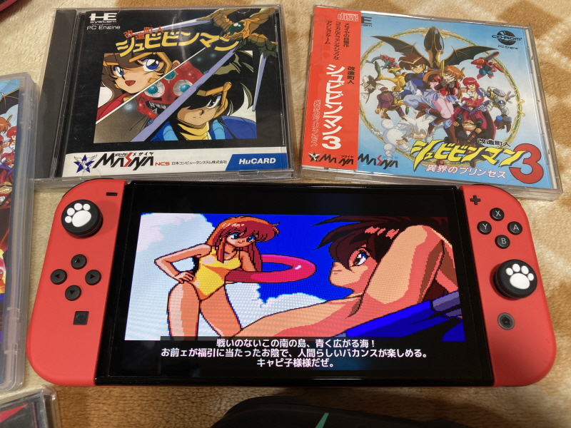 개조정인(改造町人) 슈비빈맨(シュビビンマン) 컴플리트 콜렉션_55.jpg