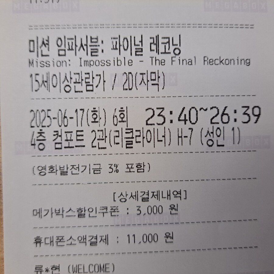 어직 영화 시작까지 15분이나 남았네_1.jpg
