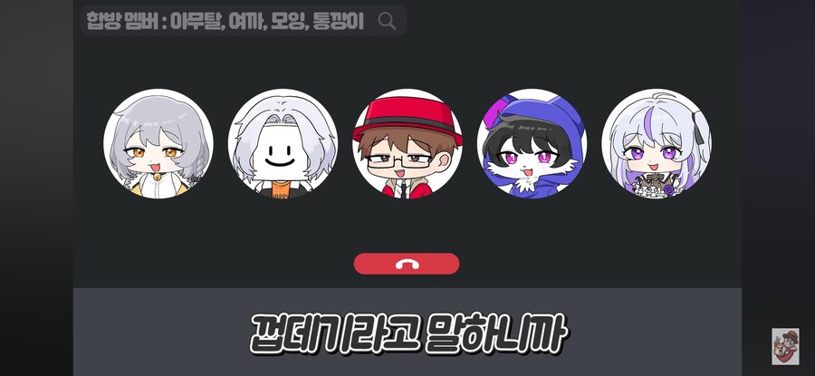 인방) 어느 여자 스트리머가 당하는 취급_14.jpg