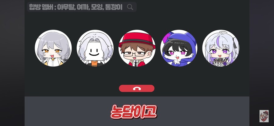 인방) 어느 여자 스트리머가 당하는 취급_24.jpg
