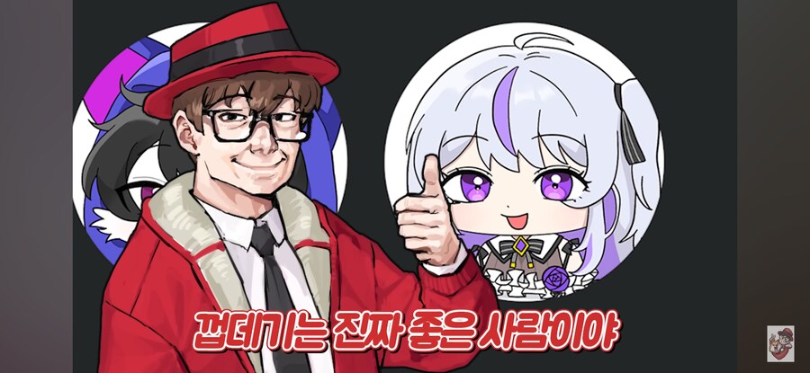인방) 어느 여자 스트리머가 당하는 취급_26.jpg