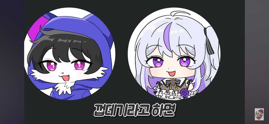 인방) 어느 여자 스트리머가 당하는 취급_28.jpg