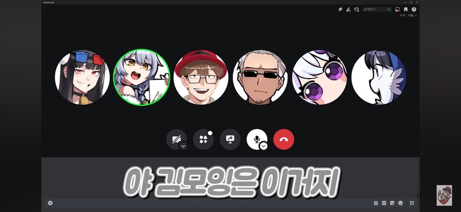 인방) 어느 여자 스트리머가 당하는 취급_32.jpg