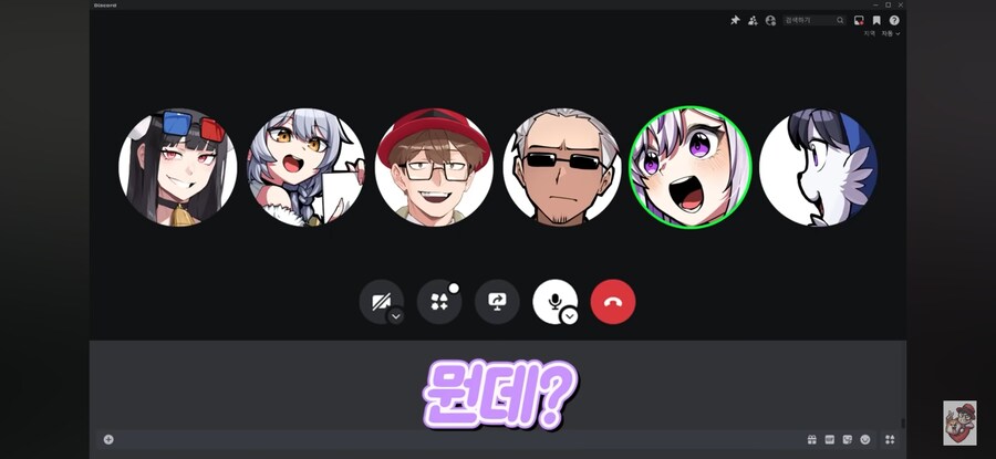 인방) 어느 여자 스트리머가 당하는 취급_33.jpg