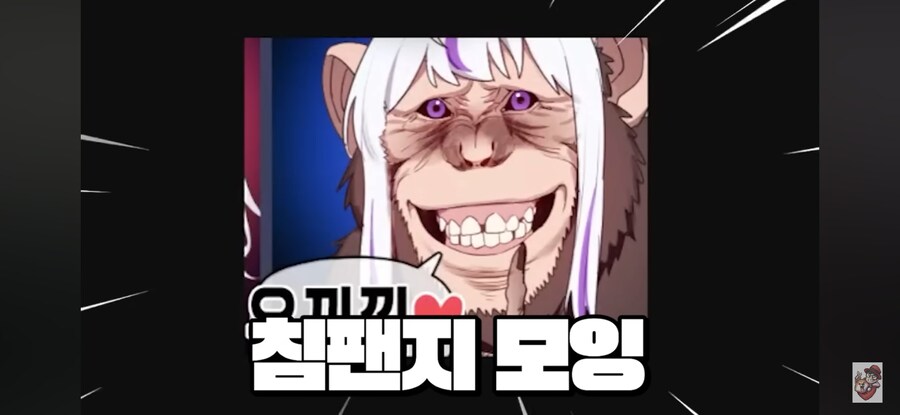 인방) 어느 여자 스트리머가 당하는 취급_34.jpg