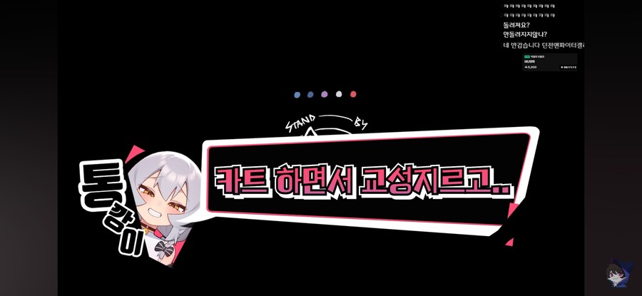 인방) 어느 여자 스트리머가 당하는 취급_36.jpg