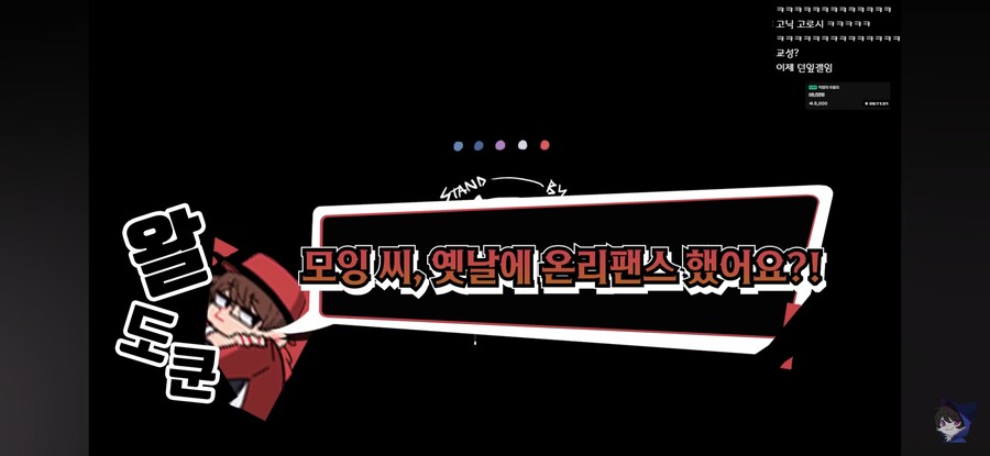 인방) 어느 여자 스트리머가 당하는 취급_40.jpg
