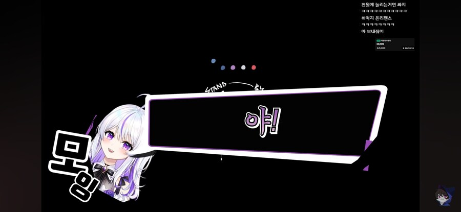인방) 어느 여자 스트리머가 당하는 취급_52.jpg