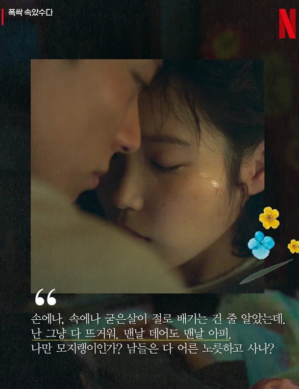 요즘 현대문학_7.webp