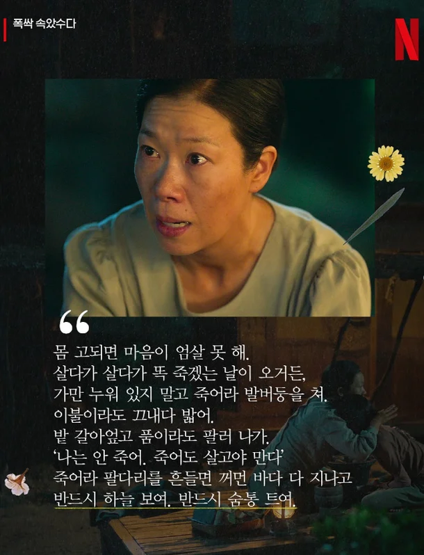 요즘 현대문학_9.webp