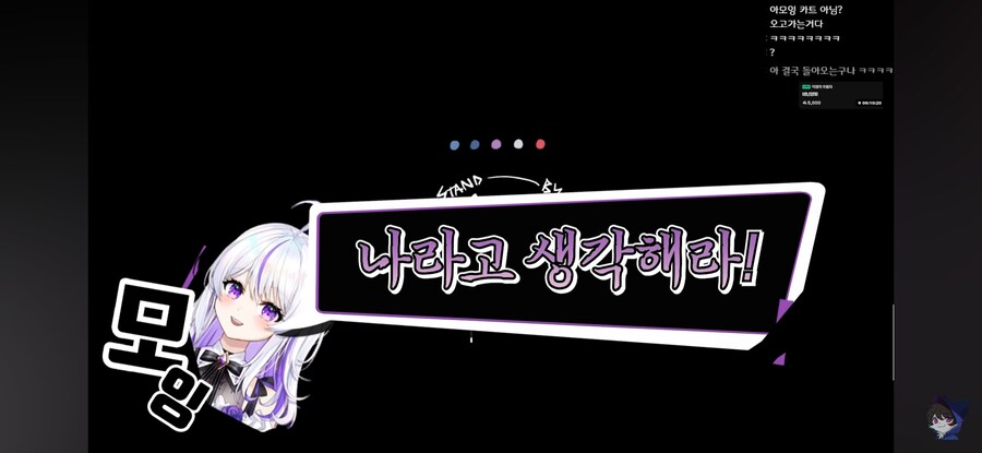 인방) 어느 여자 스트리머가 당하는 취급_61.jpg