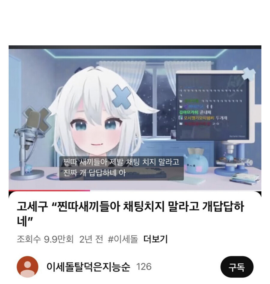 ㅇㅅㄷ) 뭐야 이런 말도 하네ㅋㅋㅋ_1.jpg