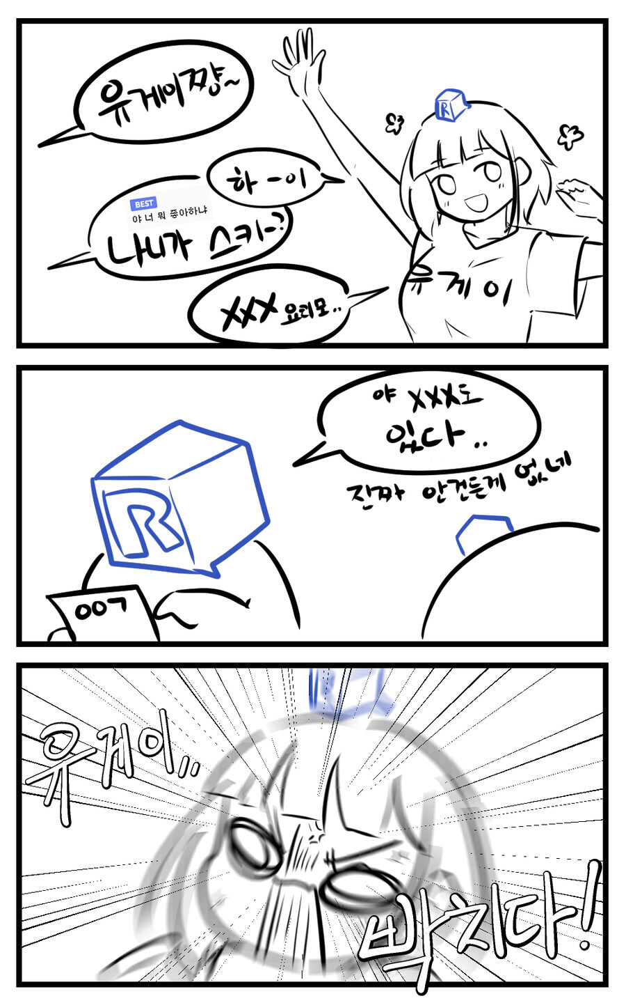 ㅇㅇㄱ) 내가 ㅇㅇㄱ 유투브 안보기 시작한것도 결국.._1.jpg