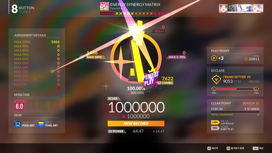 디맥) 오늘의 디맥_2.png