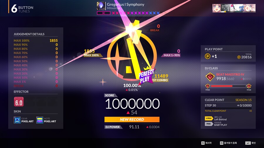 디맥) 오늘의 디맥_5.png