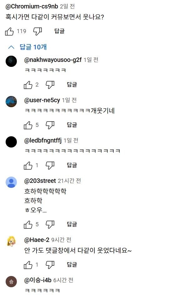 어떤 마술사의 공연 공지를 본 팬반응_2.jpg