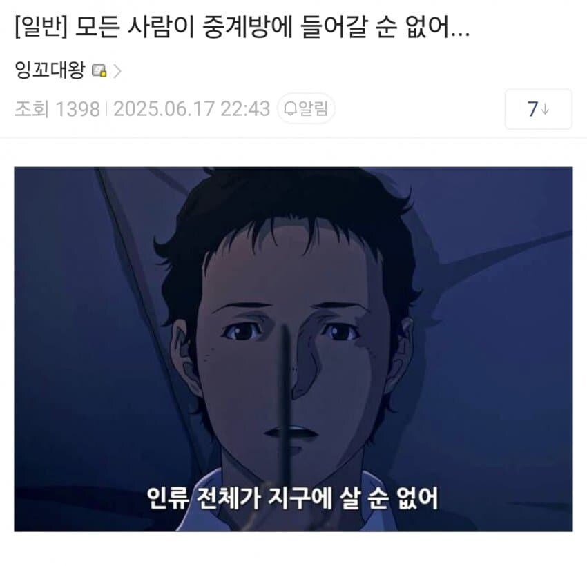 ㅇㅇㄱ) 이 시각 뜬금없이 불똥 튄 건담 갤러리_3.jpg
