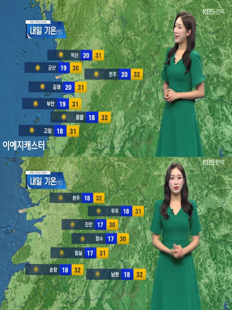 내일, 한낮 30도 안팎(더위 계속 이어져, 미세먼지 보통)_15.jpg