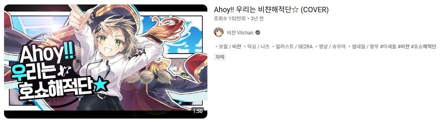 ㅇㅇㄱ)여기 호쇼해적단 인기 개많음_2.jpg
