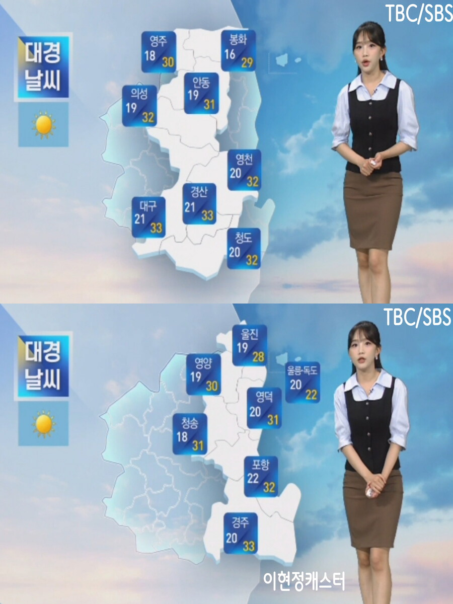 내일, 한낮 30도 안팎(더위 계속 이어져, 미세먼지 보통)_23.jpg