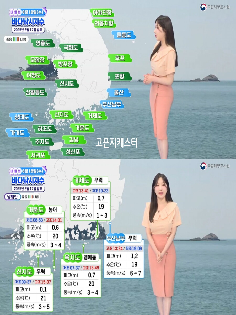 내일, 한낮 30도 안팎(더위 계속 이어져, 미세먼지 보통)_30.jpg