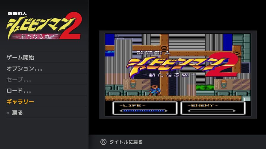 개조정인(改造町人) 슈비빈맨(シュビビンマン) 컴플리트 콜렉션_74.jpg