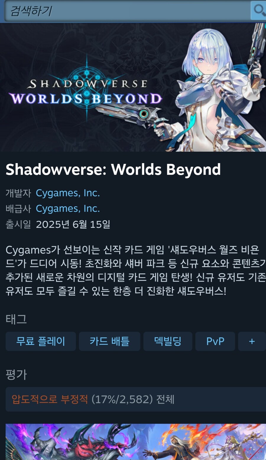 섀버가 정말로 망했구나_1.jpg