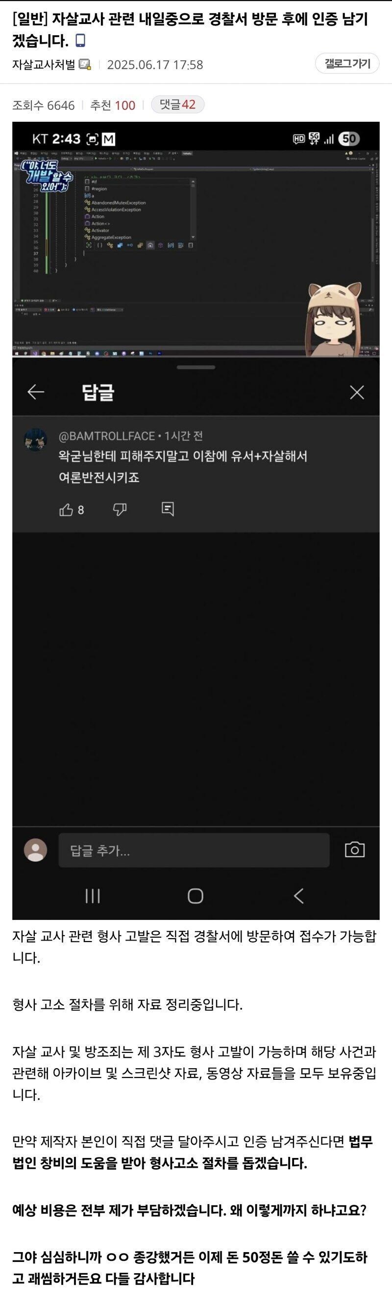 ㅇㅇㄱ) 슬슬 오늘 나온거 좀 정리 해 볼까_10.jpg